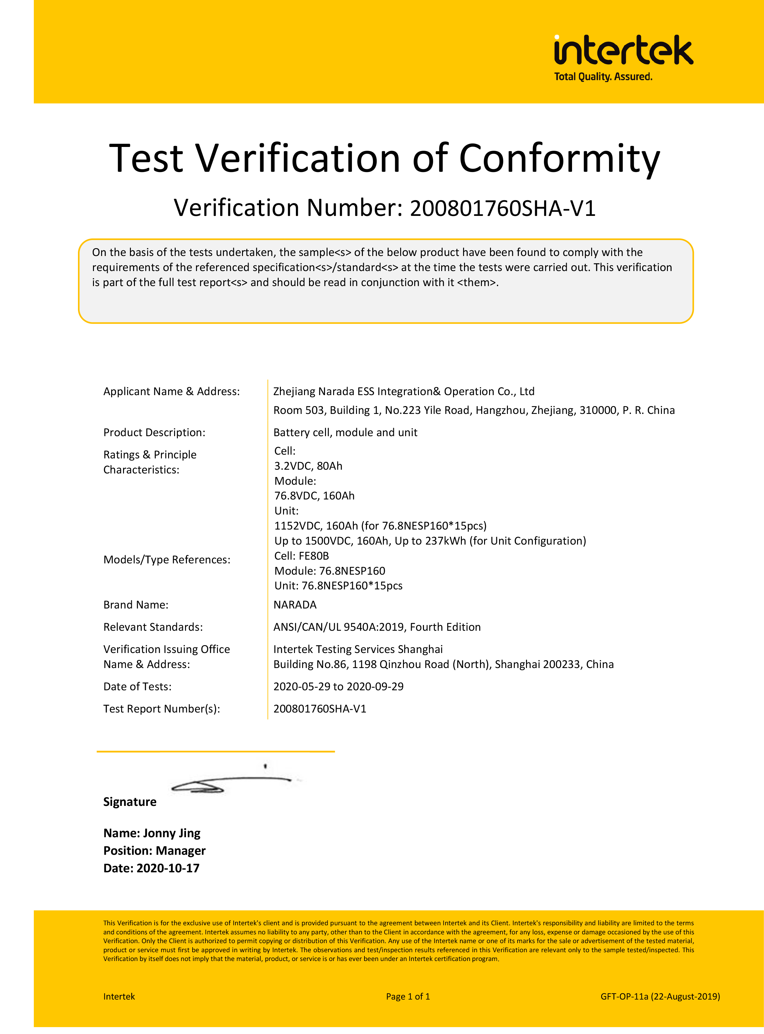 腾博会官网·专业效劳,诚信为本